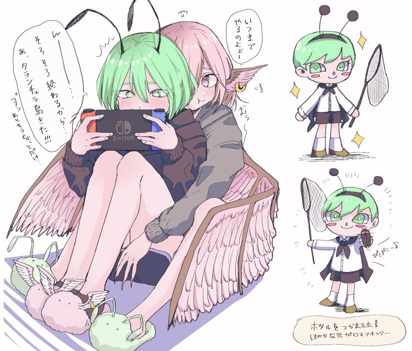 Mystia Lorelei (Touhou) Rule 34 Image