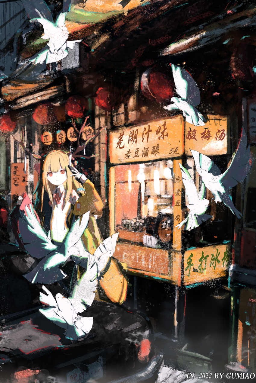 Ibuki Suika (Touhou) Rule 34 Image