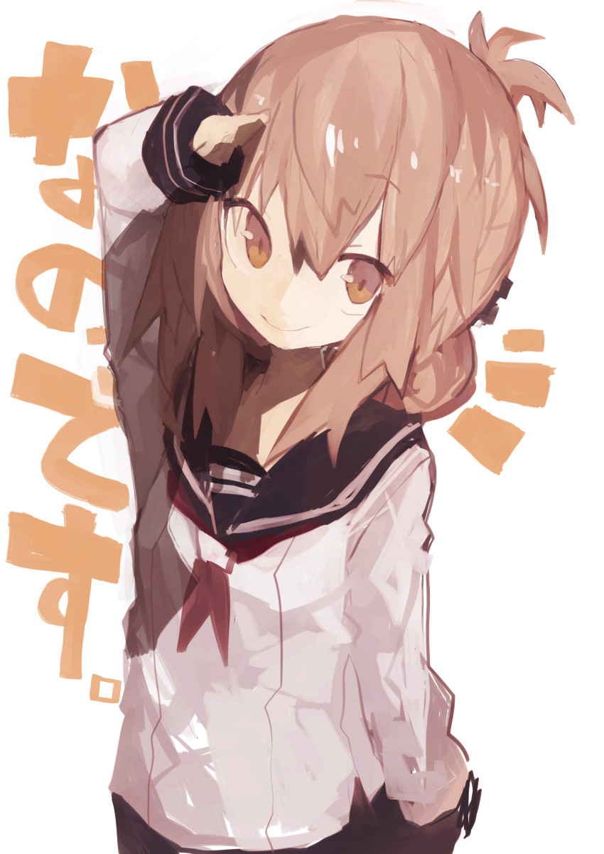 Inazuma (Kancolle) Rule 34 Image