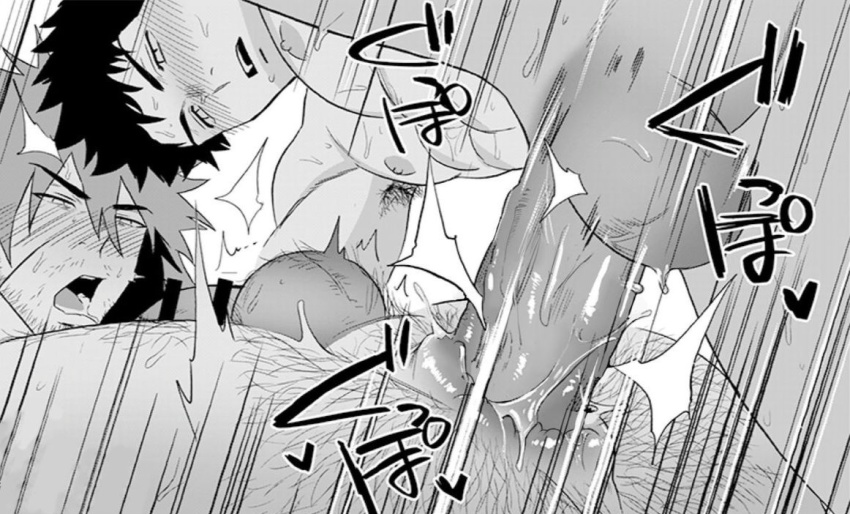 Haiki (Tegusu) Rule 34 Image