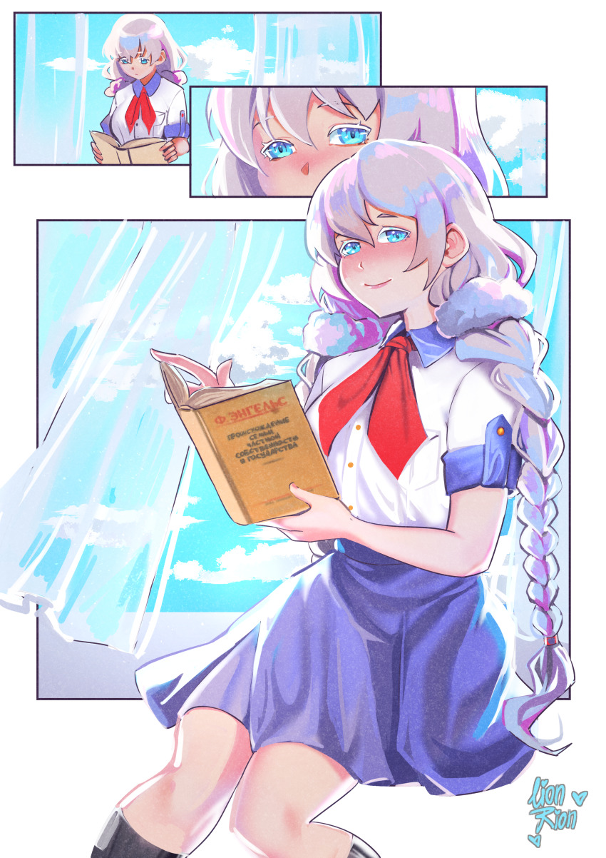 Avrora (Azur Lane) Rule 34 Image