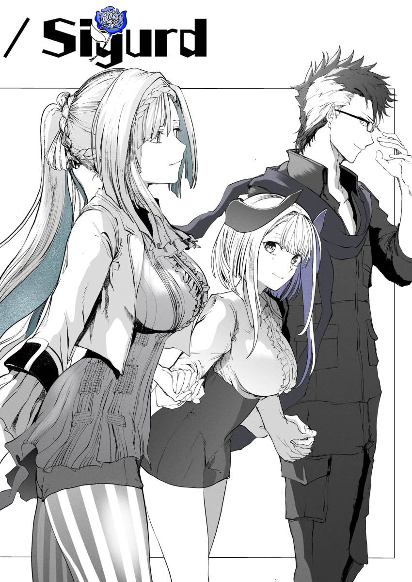 Sigurd (Fate) Rule 34 Image