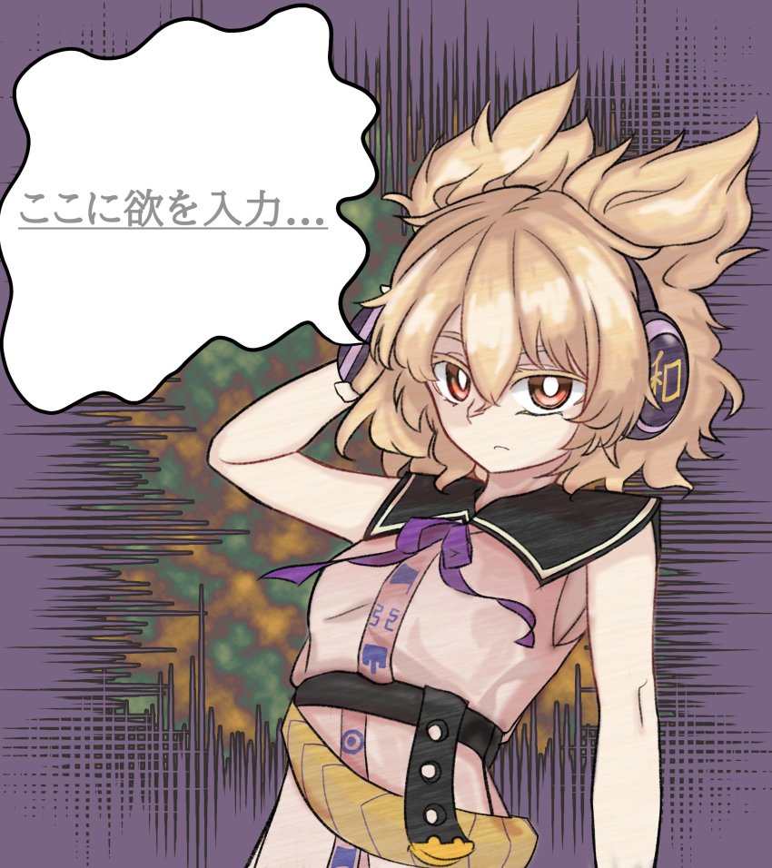 Toyosatomimi No Miko (Touhou) Rule 34 Image