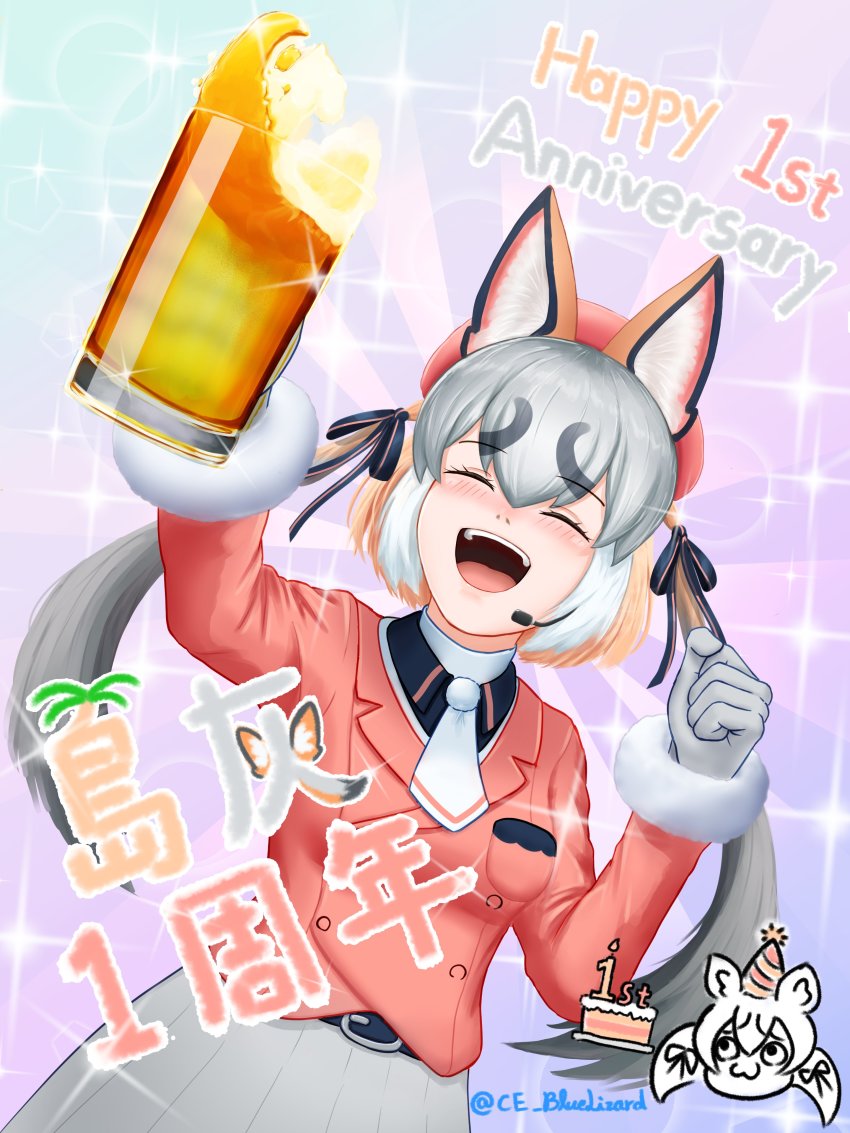Island Fox (Kemono Friends) Rule 34 Image