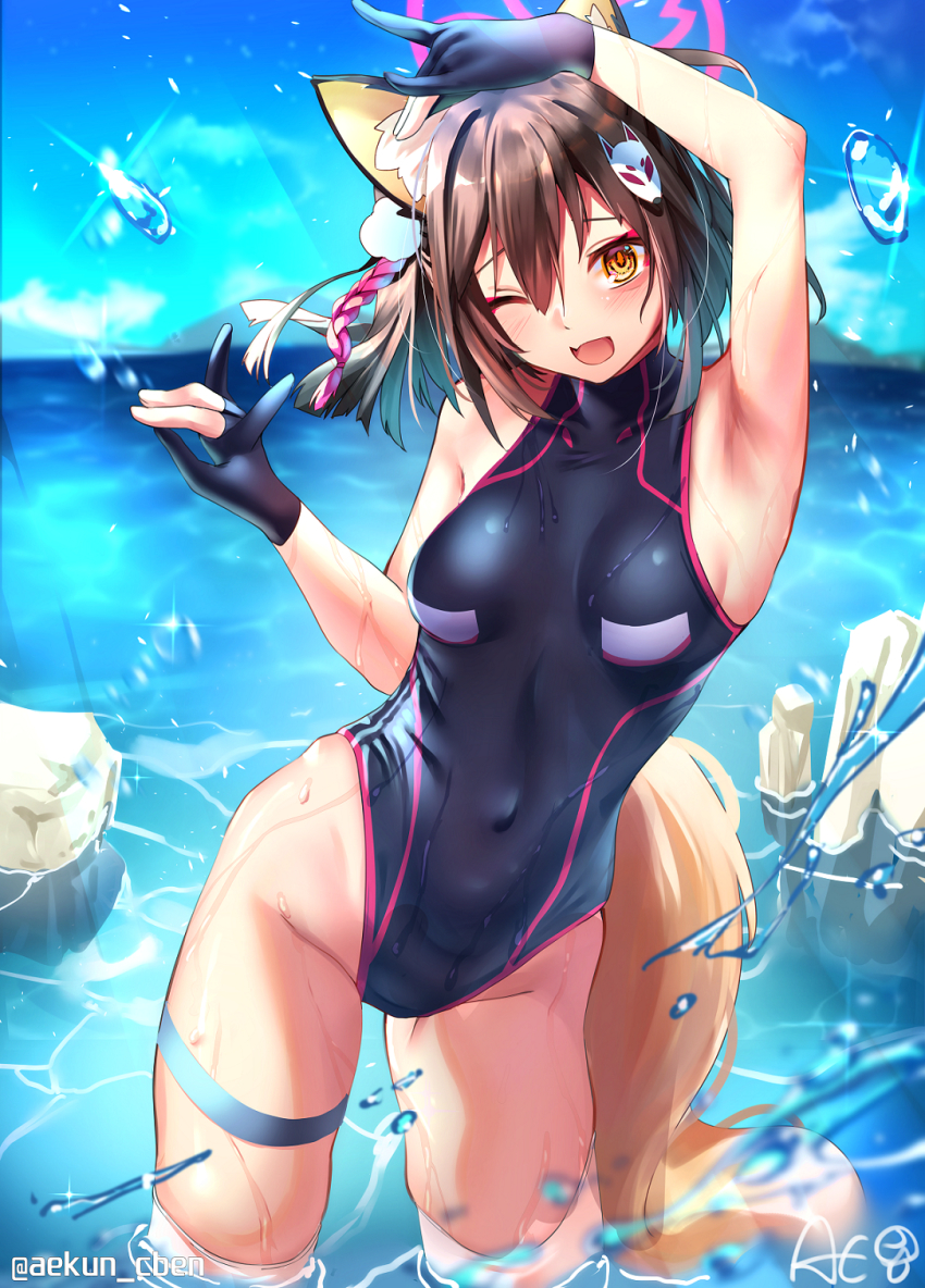 Izuna (Blue Archive) Rule 34 Image