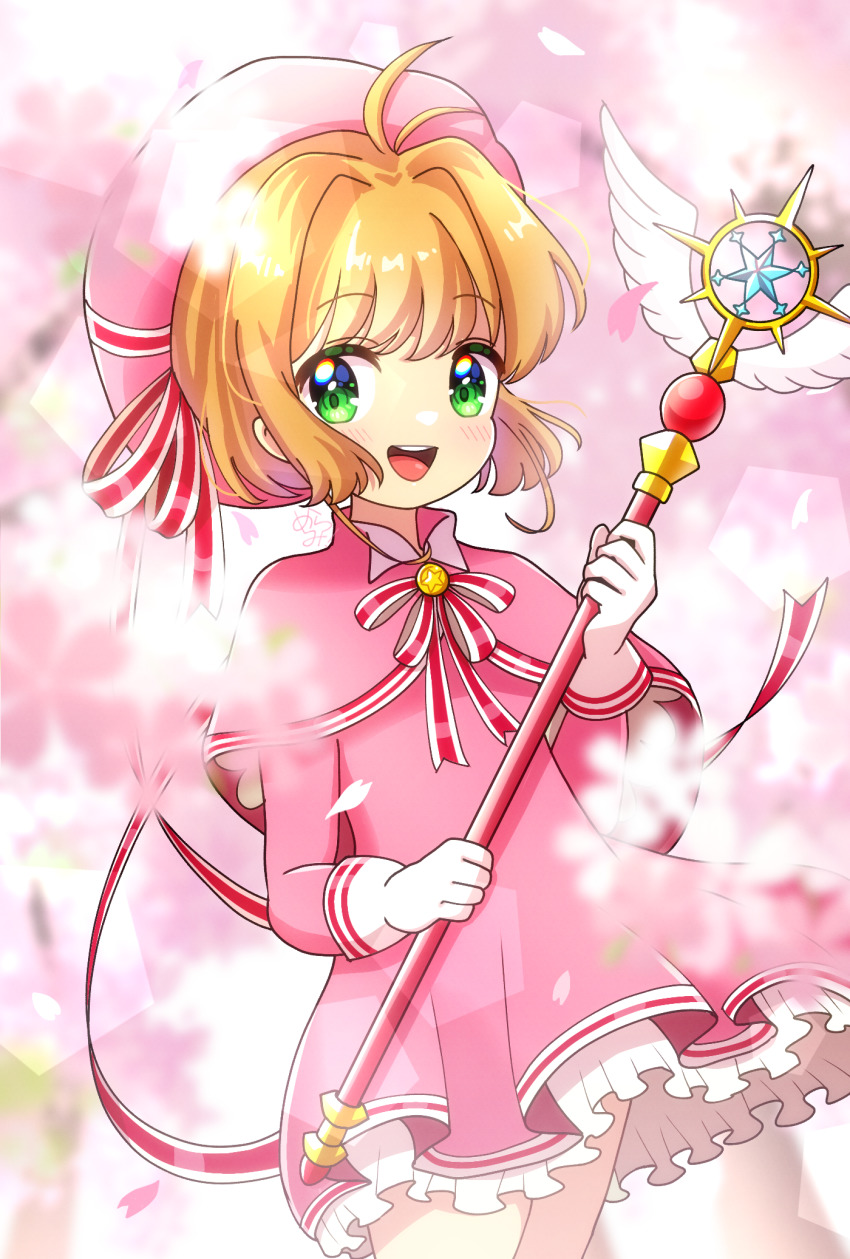Kinomoto Sakura (Cardcaptor Sakura) Rule 34 Image