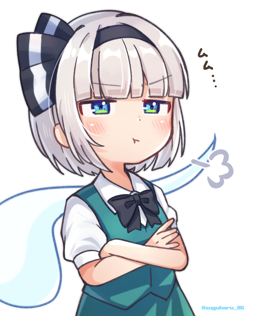 Konpaku Youmu (Touhou) Rule 34 Image