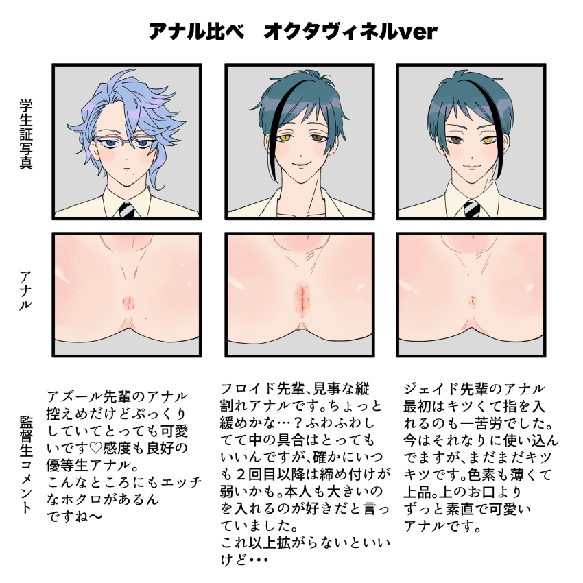Azul Ashengrotto Rule 34 Image