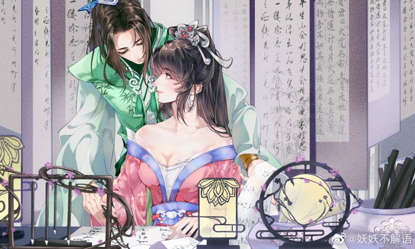 Chi Lian (Qin Shi Ming Yue) Rule 34 Image