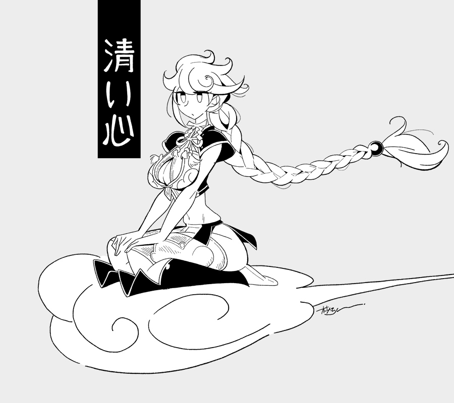 Kantai Collection Rule 34 Image