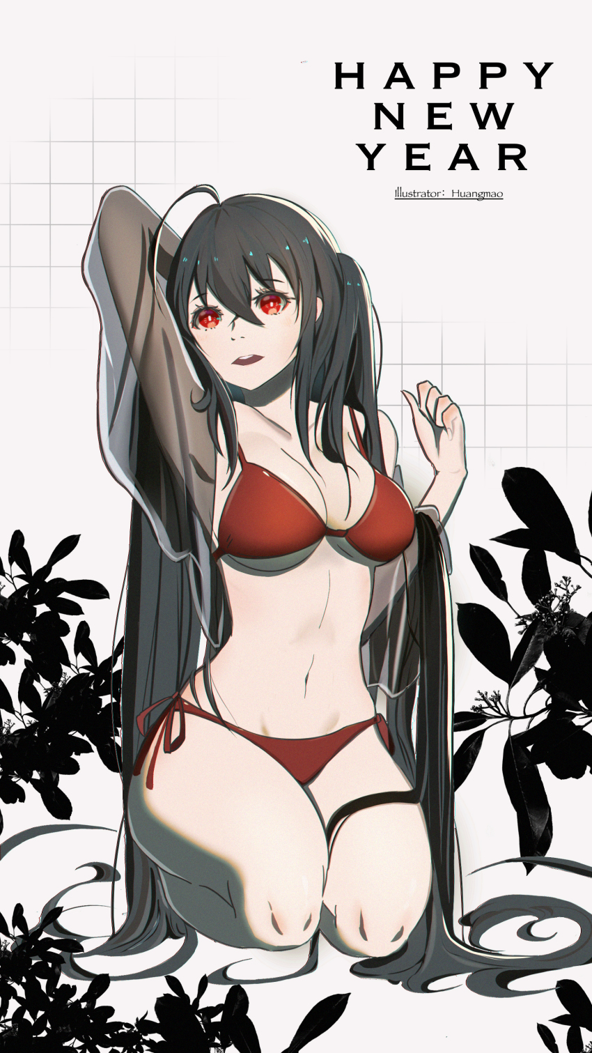 Taihou (Azur Lane) Rule 34 Image