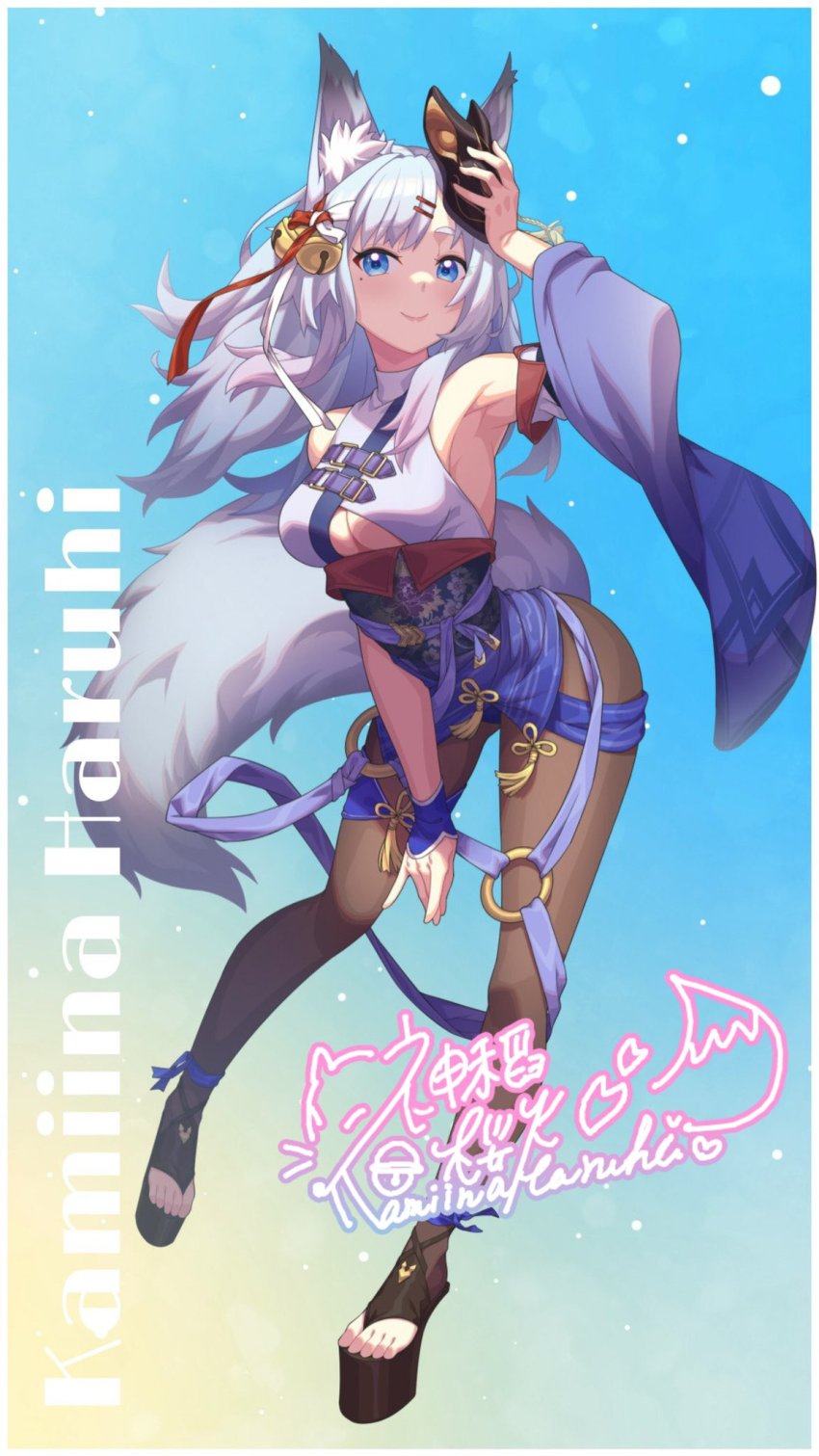 Cloud Horizon Rule 34 Image
