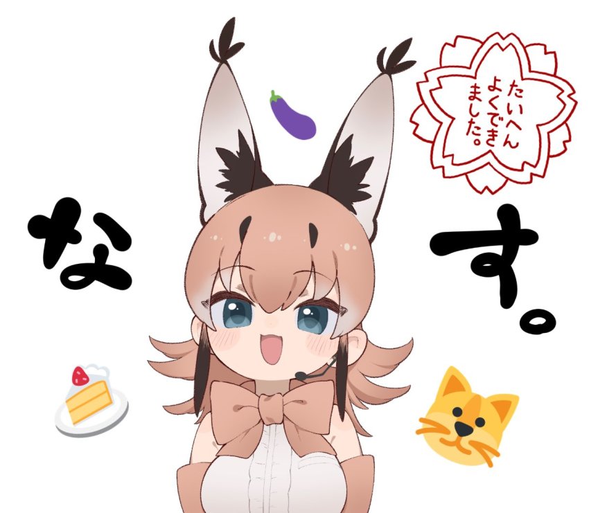 Caracal (Kemono Friends) Rule 34 Image