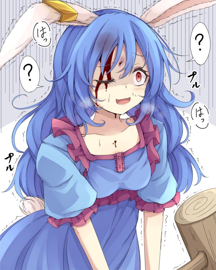 Seiran (Touhou) Rule 34 Image