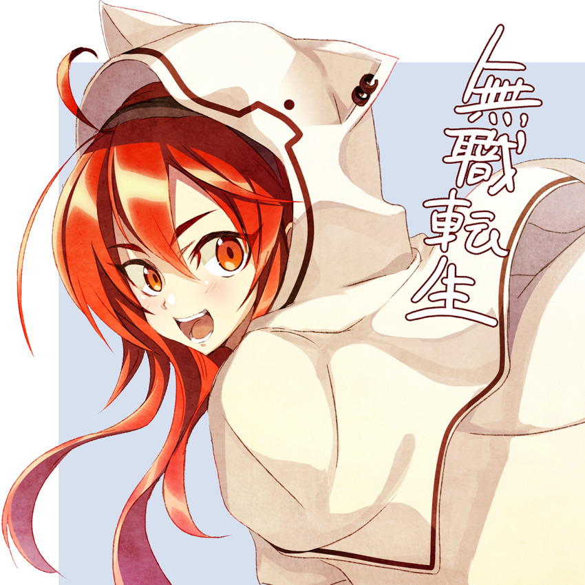 Eris Greyrat (Mushoku Tensei) Rule 34 Image