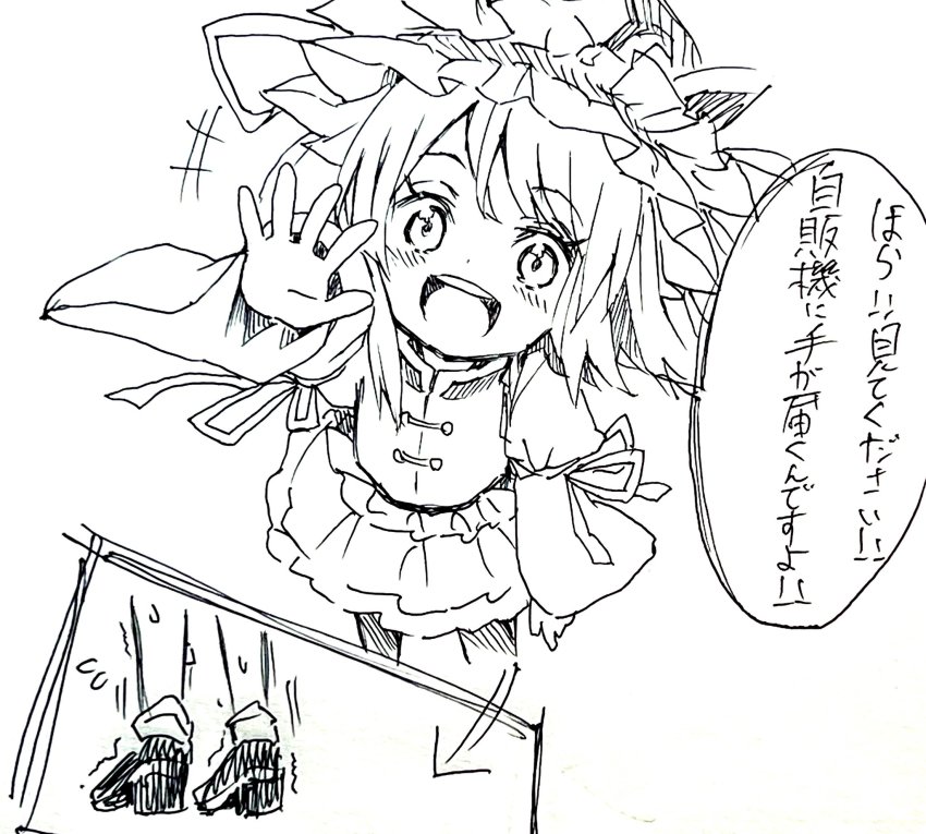 Shiki Eiki (Touhou) Rule 34 Image