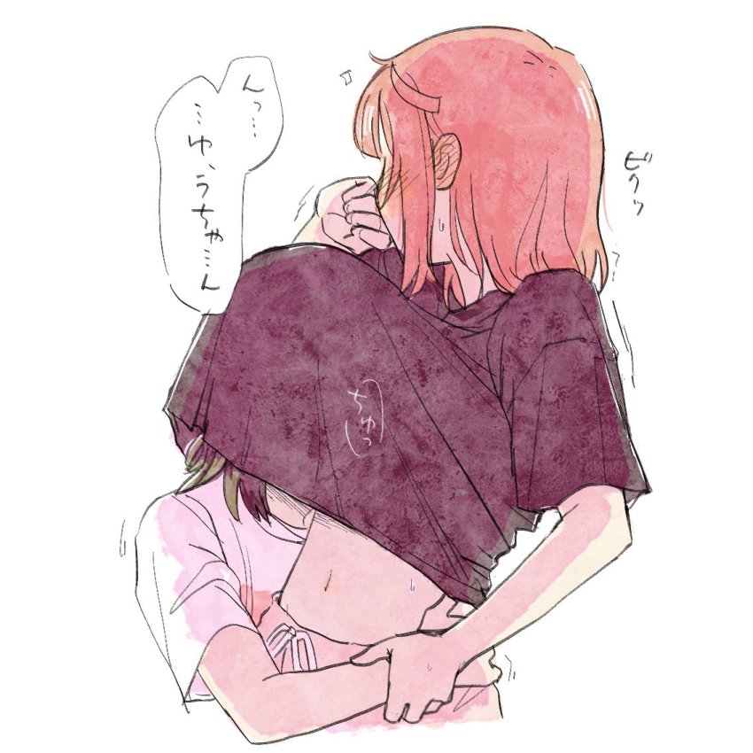 Uehara Ayumu (Love Live!) Rule 34 Image