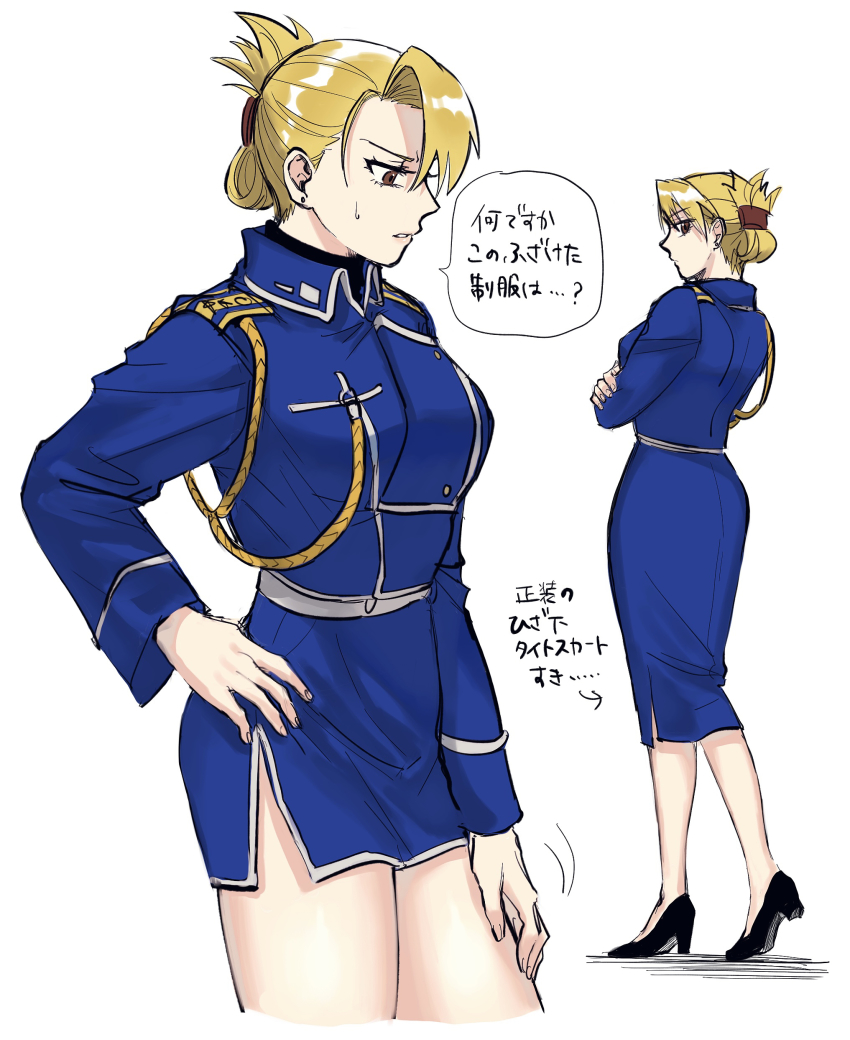 Riza Hawkeye (Fullmetal Alchemist) Rule 34 Image