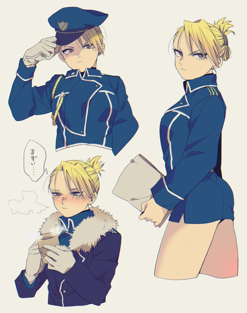 Riza Hawkeye (Fullmetal Alchemist) Rule 34 Image