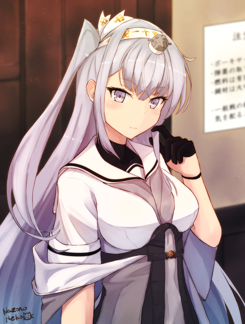 Kantai Collection Rule 34 Image