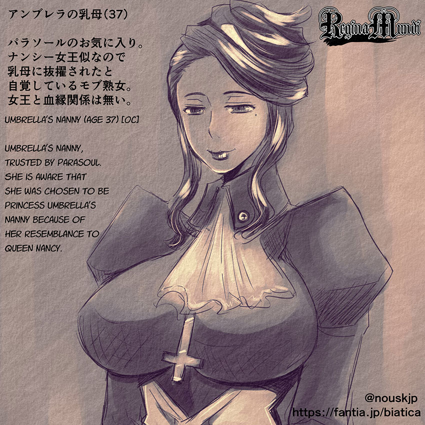 Oc (Skullgirls) Rule 34 Image