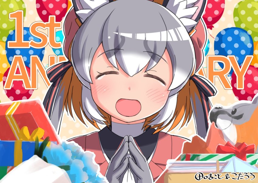 Island Fox (Kemono Friends) Rule 34 Image