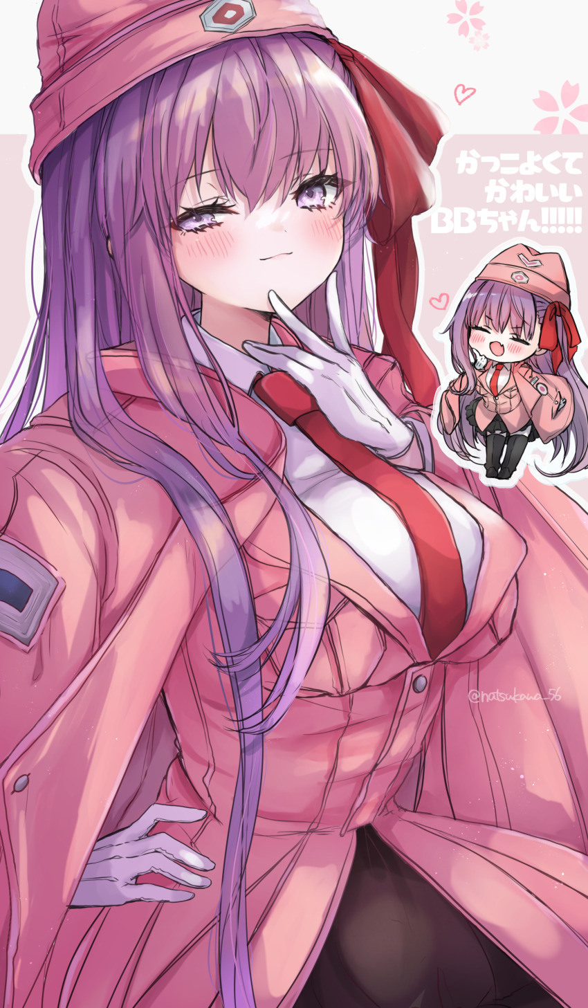 Bb (Fate) Rule 34 Image