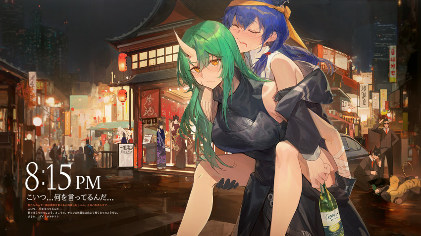 Ch'En (Arknights) Rule 34 Image