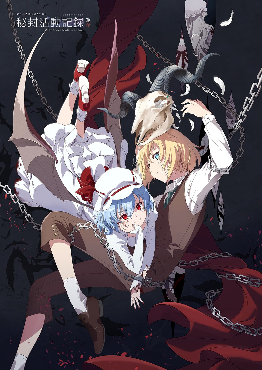 Remilia Scarlet (Touhou) Rule 34 Image
