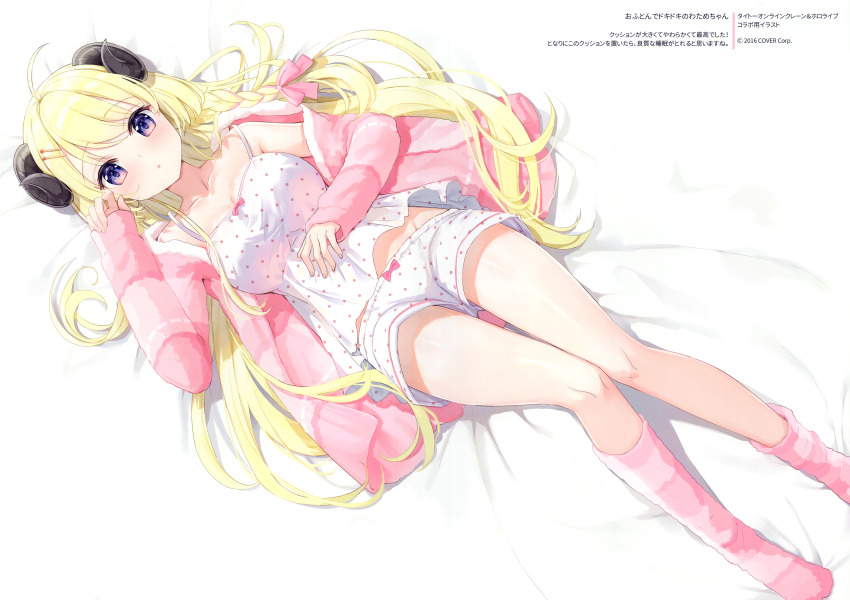 Tsunomaki Watame (Hololive) Rule 34 Image