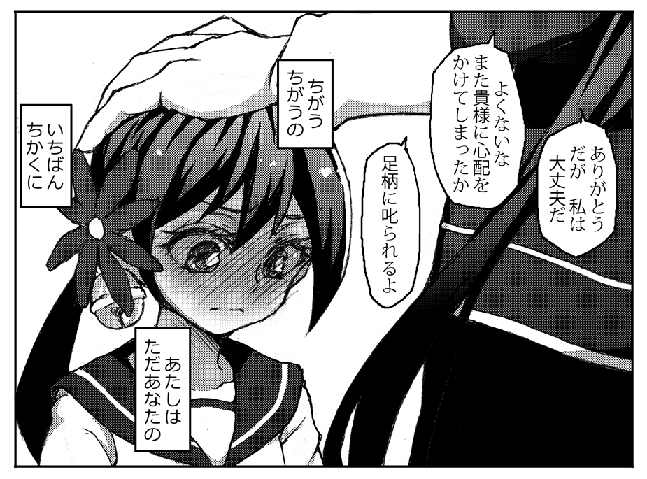 Kantai Collection Rule 34 Image