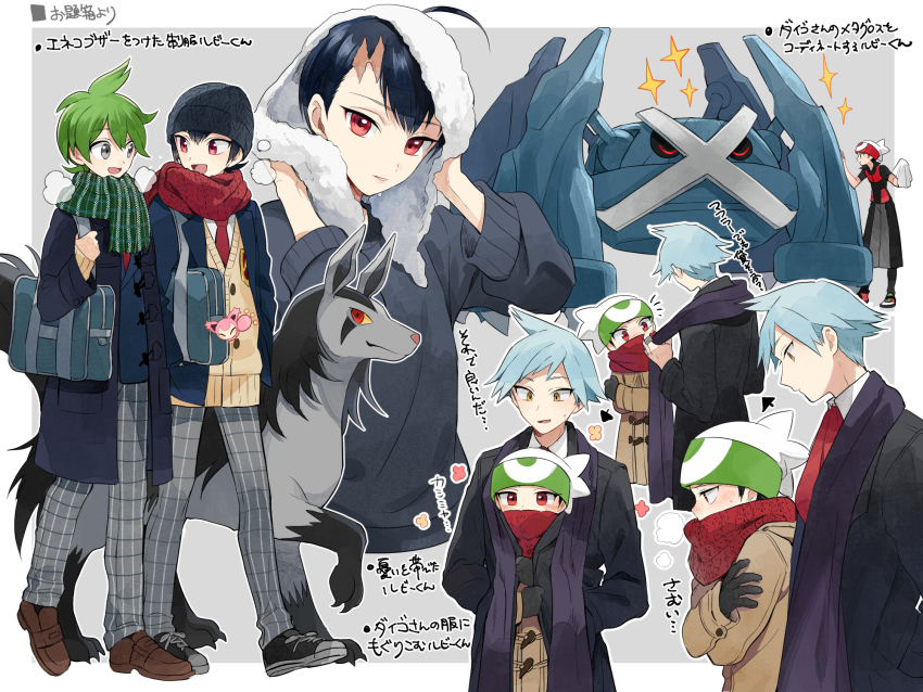Brendan (Pokemon) Rule 34 Image