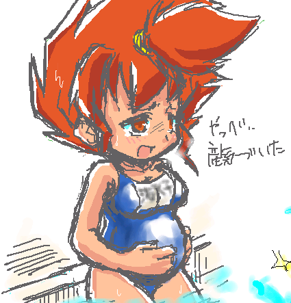 Belly Hold Rule 34 Image