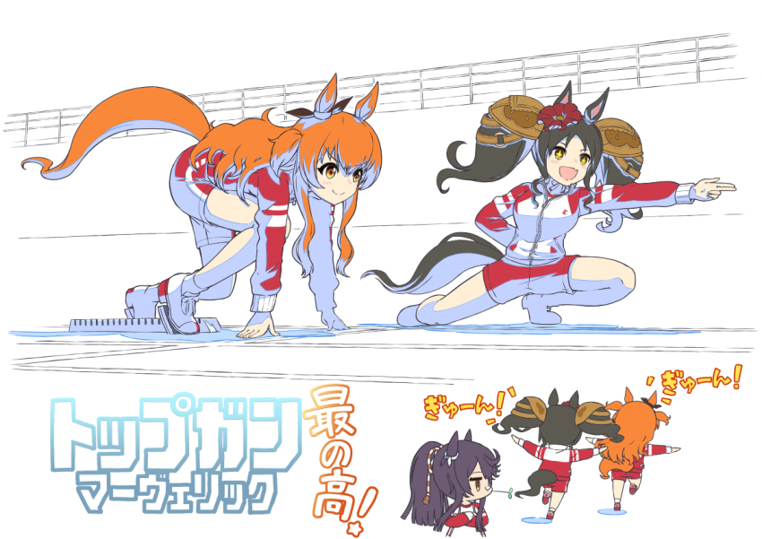 Marvelous Sunday (Umamusume) Rule 34 Image