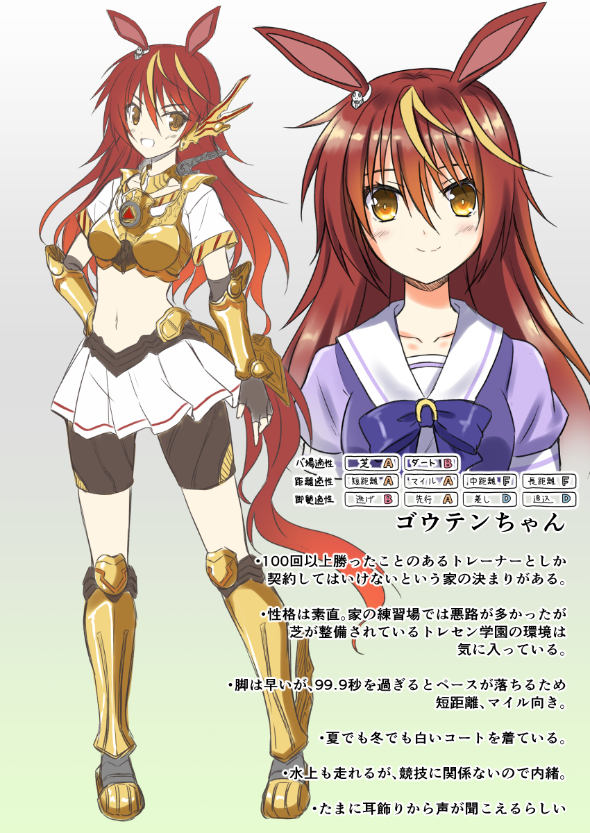 Garo Rule 34 Image