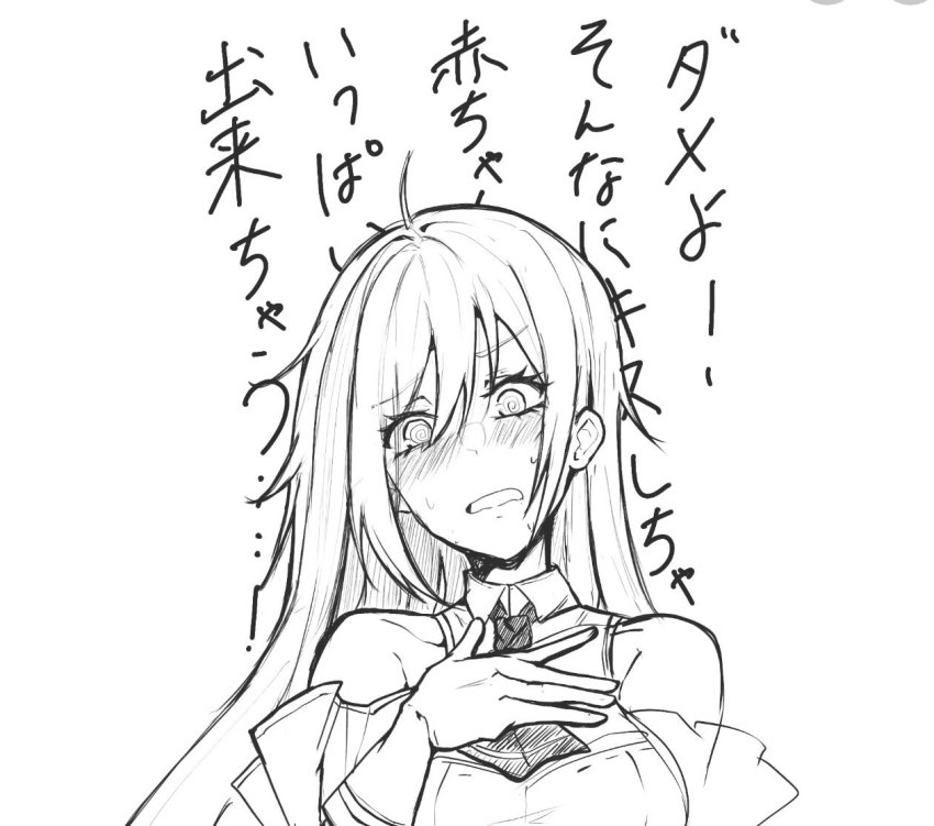 Skadi (Arknights) Rule 34 Image