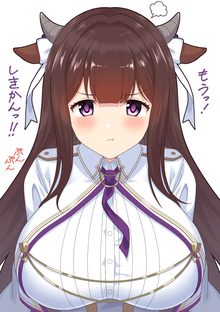 Kashino (Azur Lane) Rule 34 Image