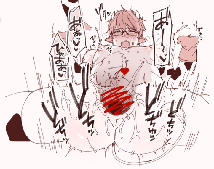 Midorima Shintarou (Kuroko No Basuke) Rule 34 Image