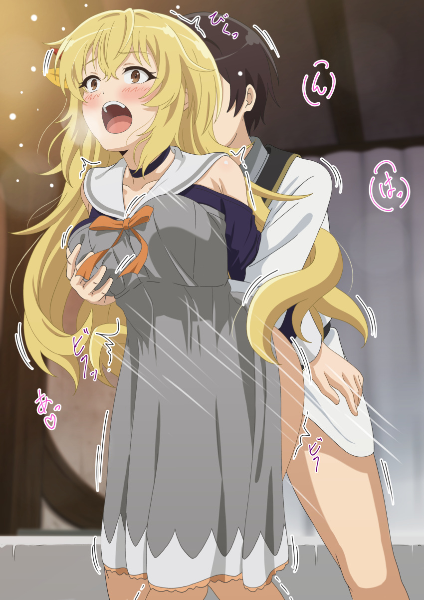 Saikyou Onmyouji No Isekai Tenseiki Rule 34 Image