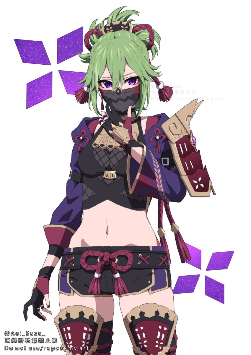 Kuki Shinobu (Genshin Impact) Rule 34 Image