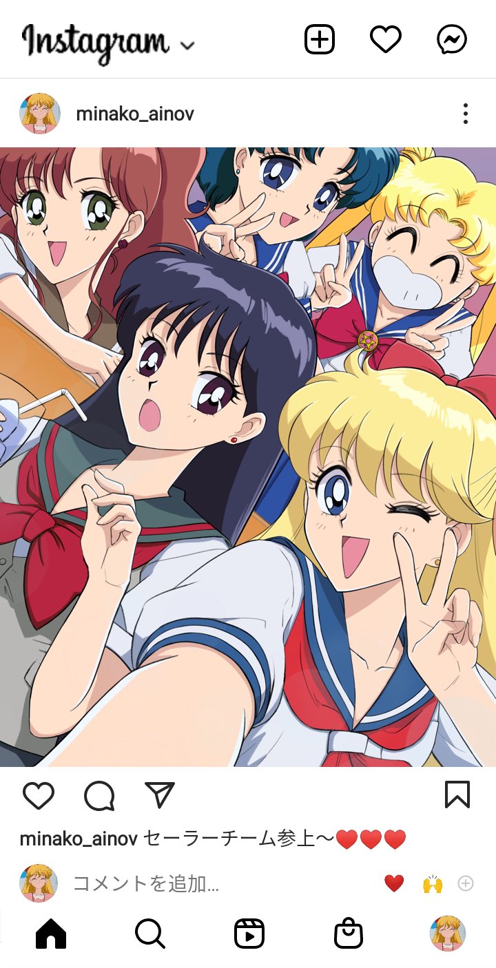 Kino Makoto (Aino Minako) Rule 34 Image