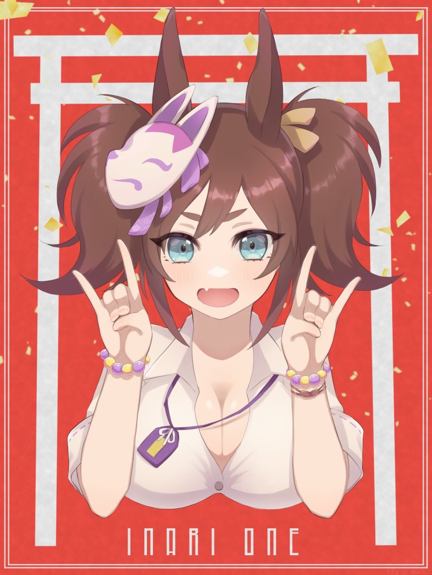 Inari One (Umamusume) Rule 34 Image