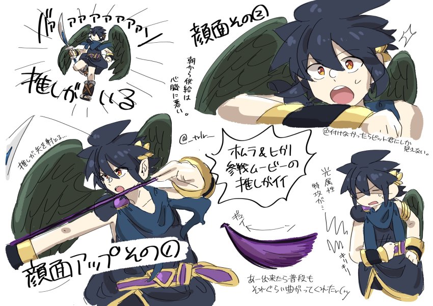 Dark Pit (Kid Icarus) Rule 34 Image