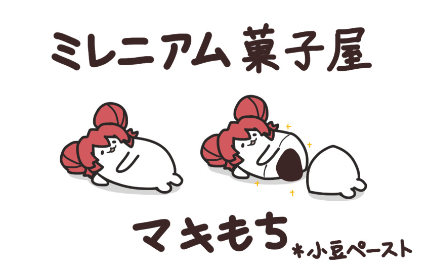 Maki (Blue Archive) Rule 34 Image