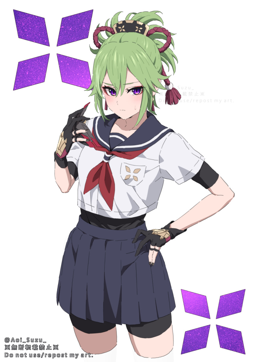 Kuki Shinobu (Genshin Impact) Rule 34 Image