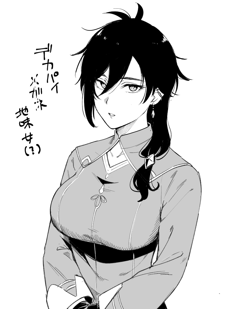 Zhongli (Genshin Impact) Rule 34 Image