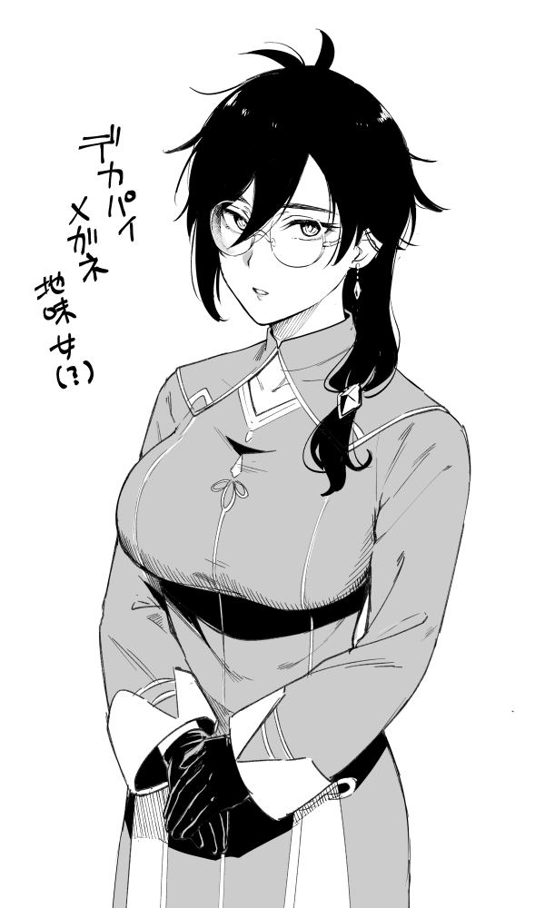 Zhongli (Genshin Impact) Rule 34 Image