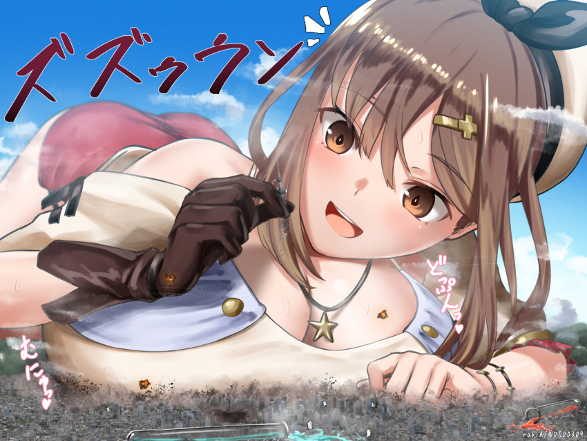Reisalin Stout (Atelier (Series)) Rule 34 Image