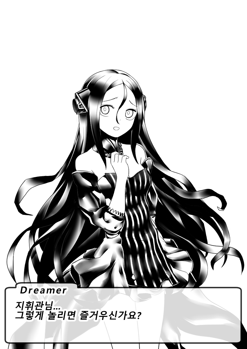 Dreamer (Girls' Frontline) Rule 34 Image
