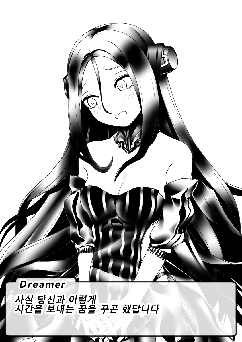 Dreamer (Girls' Frontline) Rule 34 Image